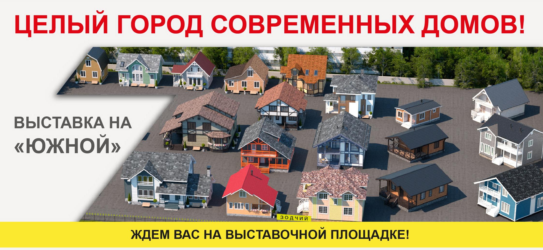 Дом под ключ в Бжид цена Дом под ключ в Бжид цена